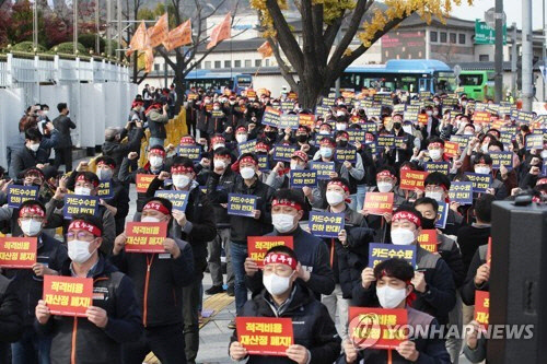 지난 11월 15일 오후 서울 종로구 정부서울청사 앞에서 카드수수료 인하 반대, 적격비용 재산정제도 폐지 등을 촉구하는 카드노동자 총파업 결의대회가 열리고 있다. 연합뉴스